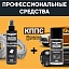 Удалитель ржавчины КППС SPRAY (250мл) + Силиконовая смазка КППС (210мл)